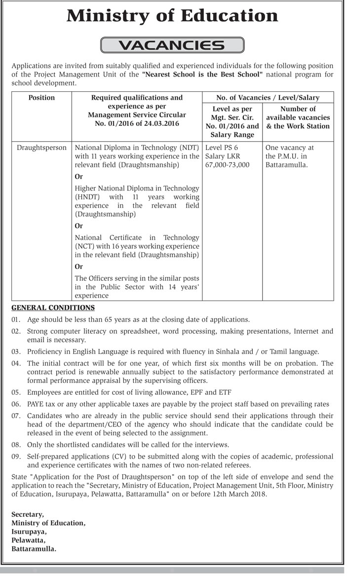 Draughtsperson - Ministry of Education